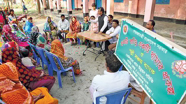 বগুড়া সদর উপজেলার শেখেরকোলা ইউনিয়নের ‘একটি বাড়ি একটি খামার’ প্রকল্পের উঠান বৈঠকের একটি দৃশ্য l ছবি: সোয়েল রানা, বগুড়া