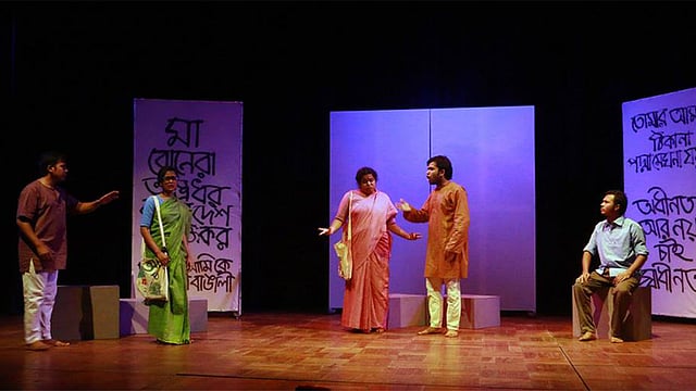 পদাতিক নাট্য সংসদ-এর নাটক ‘কাল রাত্রি’র একটি দৃশ্য।