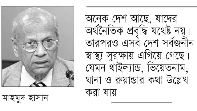 মাহমুদ হাসান