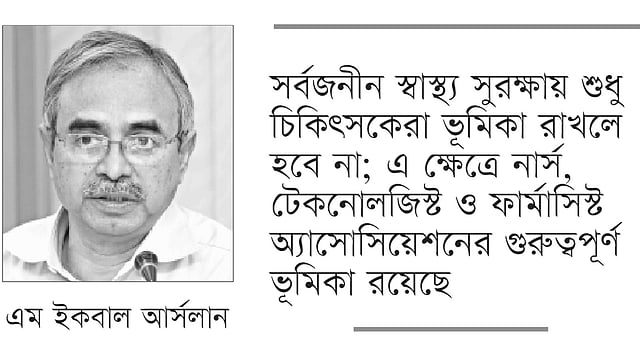 এম ইকবাল আর্সলান