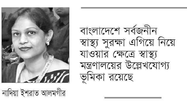 নাদিয়া ইশরাত আলমগীর