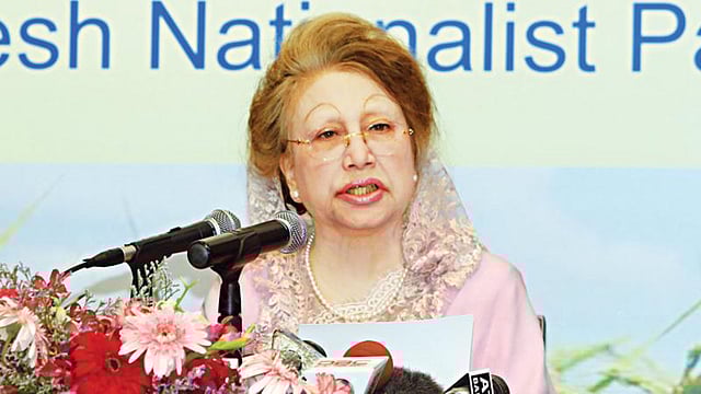 বেগম খালেদা জিয়া