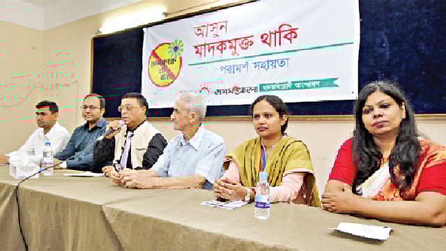 প্রথম আলো ট্রাস্ট আয়োজিত মাদকবিরোধী পরামর্শ সভায় (বঁা থেকে) মো. জোবায়ের মিয়া, িজল্লুর রহমান খান, মোহিত কামাল, ব্রাদার রোনাল্ড ড্রাহোজাল, ফারজানা রাবিন ও ফারজানা রহমান l ছবি: সাবিনা ইয়াসমিন