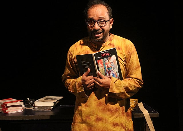 ‘নদ্দিউ নতিম’ নাটকের একটি দৃশ্য