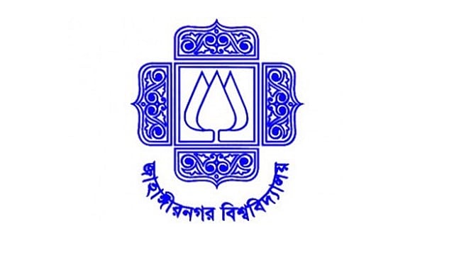 জাহাঙ্গীরনগর বিশ্ববিদ্যালয়
