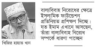 খিজির হায়াত খান