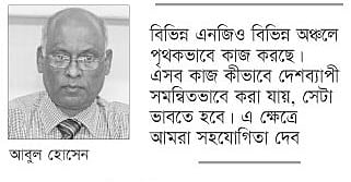 আবুল হোসেন