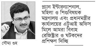 সৌম্য গুহ