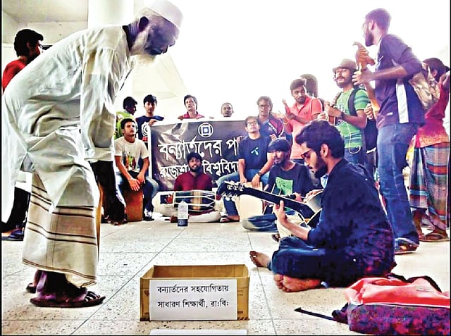 গান গেয়ে বন্যার্ত মানুষের জন্য সাহায্য সংগ্রহ করেছেন রাজশাহী বিশ্ববিদ্যালয়ের শিক্ষার্থীরা। ছবি: সংগৃহীত