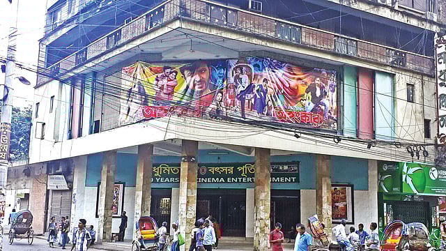 ঢাকার অন্যতম প্রাচীন প্রেক্ষাগৃহ মধুমিতা। ছবিগুলো তুলেছেন মাসুম আলী