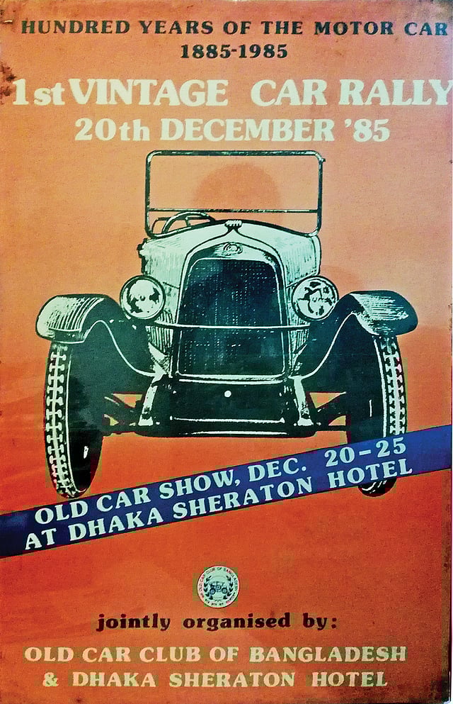 প্রথম শোভাযাত্রার পোস্টার, ১৯৮৫ সাল