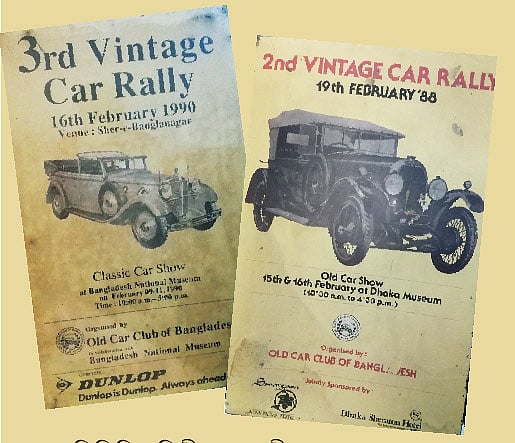 ওসিসিবির দ্বিতীয় ও তৃতীয় শোভাযাত্রার পোস্টার