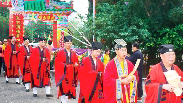 তিন হাউ উৎসবের মিছিল