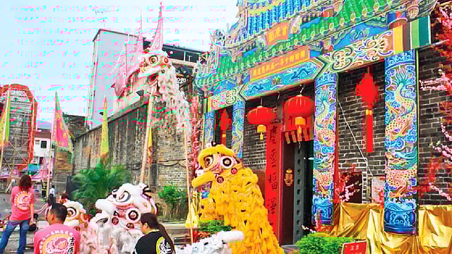 কাত হিং ওয়াইয়ের সদর দরজা