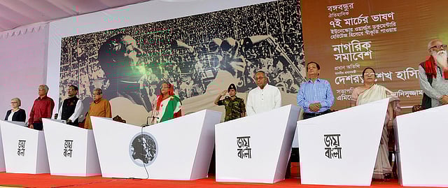 ৭ মার্চের ভাষণকে বিশ্ব প্রামাণ্য ঐতিহ্যের স্বীকৃতি দেওয়ায় নাগরিক কমিটি আয়োজিত নাগরিক সমাবেশে জাতীয় সংগীতের সময় দাঁড়িয়ে সম্মান জানাচ্ছেন প্রধানমন্ত্রী শেখ হাসিনা ও অন্যান্য অতিথিরা। ছবি: বাসস