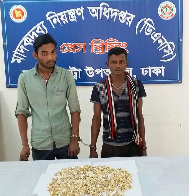 হেরোইনের পুরিয়াসহ দুজনকে গ্রেপ্তার করা হয়েছে। ছবি: সংগৃহীত