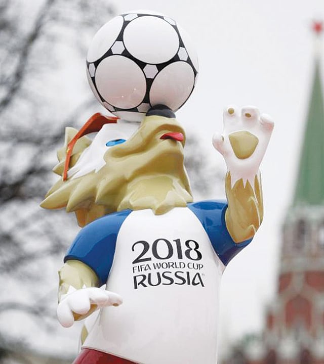 রাশিয়া বিশ্বকাপ ফুটবলের মাসকট
