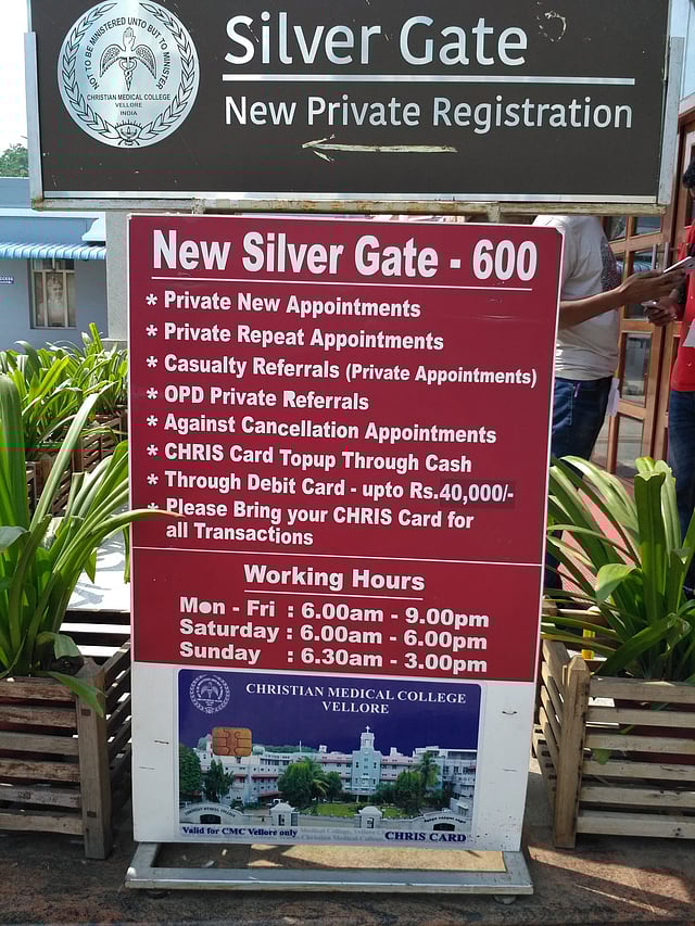 এখান থেকেই চিকিৎসকের অ্যাপয়েন্টমেন্ট নেওয়া যায়।