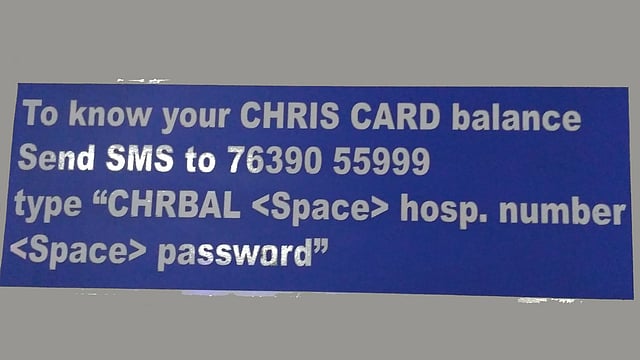 ক্রিস কার্ড থাকলে ভিড় কিছুটা এড়ানো যায়।