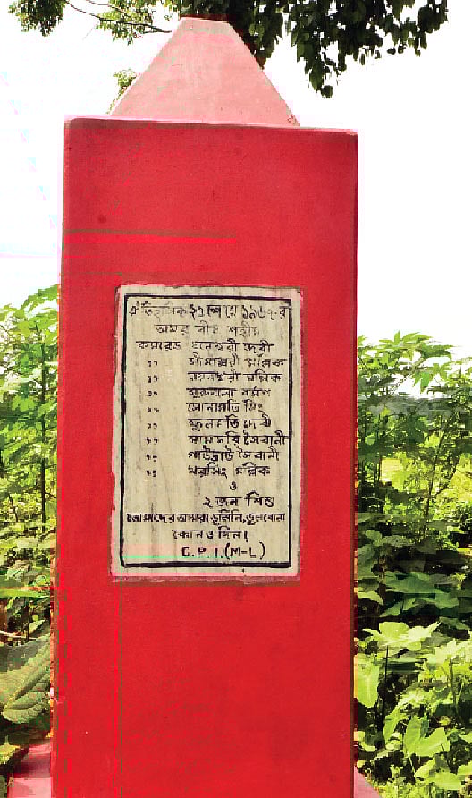 নকশালবাড়ি আন্দোলনে নিহতদের স্মরণে স্মৃতিস্তম্ভ