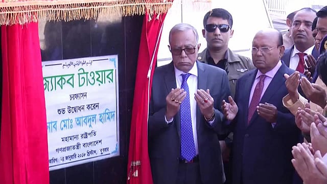 ভোলার চরফ্যাশনে বুধবার জ্যাকব টাওয়ারের উদ্বোধন করছেন রাষ্ট্রপতি মো. আবদুল হামিদ। ছবি: প্রথম আলো