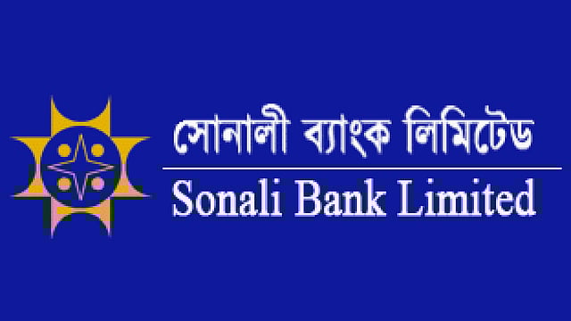 সোনালী ব্যাংক