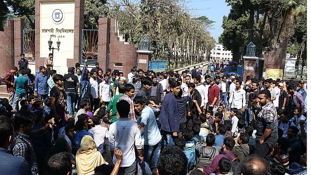 রাজশাহী বিশ্ববিদ্যালয়ের এক শিক্ষককে লাঞ্ছিত করার প্রতিবাদে আজ বৃহস্পতিবার বিশ্ববিদ্যালয়ের প্রধান ফটকের সামনে ঢাকা-রাজশাহী মহাসড়ক অবরোধ করেন শিক্ষার্থীরা। রাজশাহী, ১৫ ফেব্রুয়ারি। ছবি: প্রথম আলো