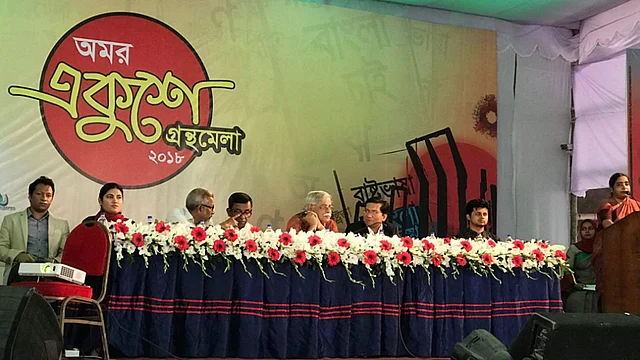 বাংলা একাডেমিতে শিক্ষা মন্ত্রণালয় ও এটুআই কর্মসূচির অধীনে তিনটি উদ্ভাবনী প্রকল্পের উদ্বোধনী অনুষ্ঠানে শাহজালাল বিজ্ঞান ও প্রযুক্তি বিশ্ববিদ্যালয়ের অধ্যাপক মোহাম্মদ জাফর ইকবালসহ অন্যরা।