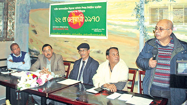বাংলাদেশি সমাজের ব্যানারে আয়োজিত সভায় বক্তারা