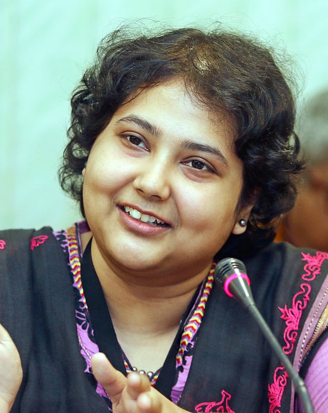 আইরিস ফারিনা