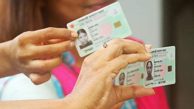 ফাইল ছবি