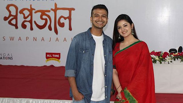 ‘স্বপ্নজাল’ ছবির নায়ক-নায়িকা ইয়াশ রোহান ও পরীমনি