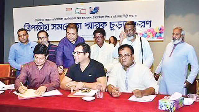 তিন সংগঠনের সাধারণ সম্পাদক আহসান হাবীব নাসিম, ইরেশ যাকের ও এস এ হক অলিক গত বছরের মাঝামাঝিতে সমঝোতা স্মারক স্বাক্ষর করেন