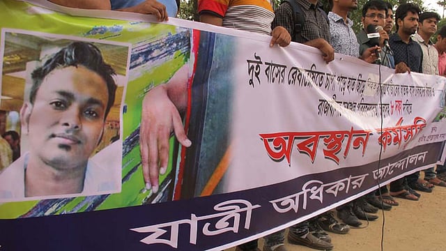 রাজীবের মৃত্যুর জন্য দায়ী বাস চালকের শাস্তির দাবিতে আজ বুধবার দুপুরে জাতীয় প্রেস ক্লাবের সামনে মানববন্ধন করেন যাত্রী অধিকার আন্দোলন নামে একটি সংগঠন। ছবি: জিয়া ইসলাম