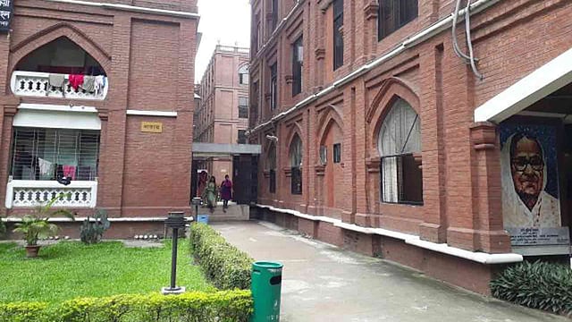 কবি সুফিয়া কামাল হল। ছবি: ফাইল ছবি