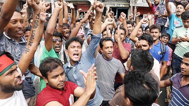 কোটাব্যবস্থা সংস্কারের দাবিতে আন্দোলনরত শিক্ষার্থীরা