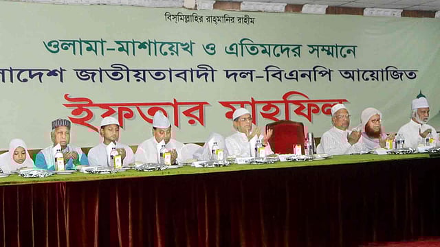 কারাগারে থাকা বিএনপির চেয়ারপারসন খালেদা জিয়ার চেয়ার ফাঁকা রেখে ওলামা মাশায়েখ ও এতিমদের সঙ্গে ইফতার করেছেন বিএনপি নেতারা। ছবি: সংগৃহীত