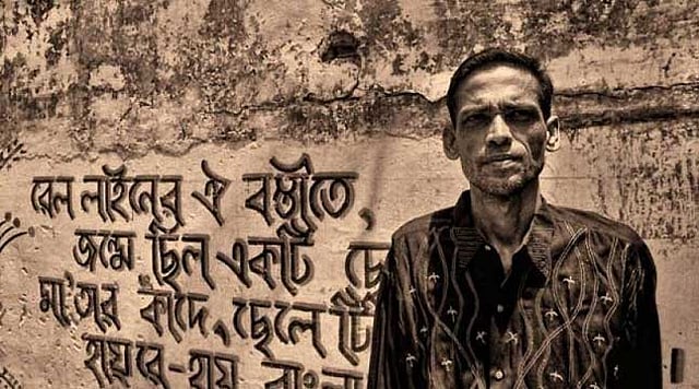 আজম খান