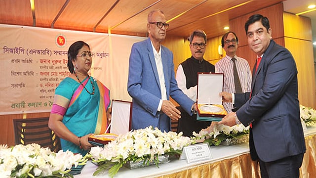 জাতীয় অর্থনীতিতে গুরুত্বপূর্ণ অবদানের স্বীকৃতিস্বরূপ ৩৫ অনাবাসী বাংলাদেশিকে বাণিজ্যিক গুরুত্বপূর্ণ ব্যক্তি (সিআইপি) নির্বাচন করা হয়েছে।