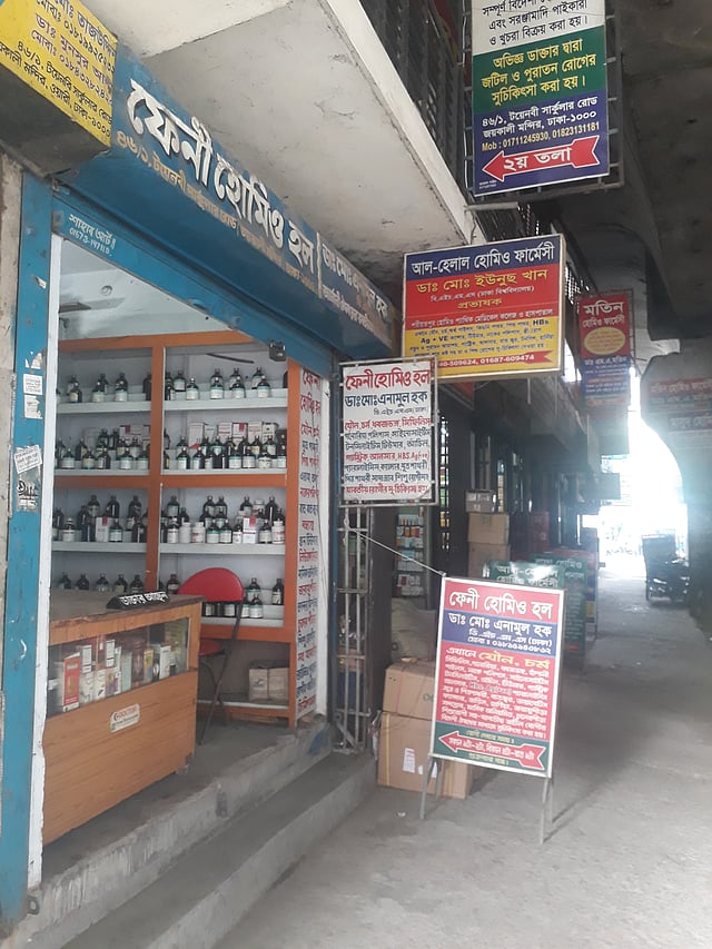 পুলিশ বলছে, ডাকাতদের গুলিতে রাকিব ওয়ারীর টয়েনবি সার্কুলার রোডের এই দোকানের সামনেই গুলিবিদ্ধ হয়। ছবি: আসাদুজ্জামান