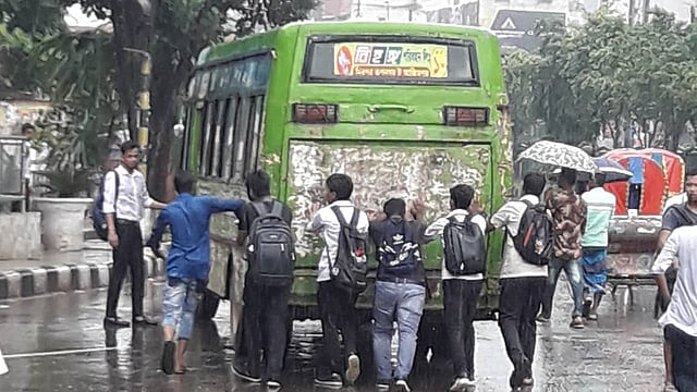 সায়েন্স ল্যাবরেটরি এলাকায় লাইসেন্স না থাকায় বিহঙ্গ পরিবহনের একটি বাস থামিয়ে দেয় শিক্ষার্থীরা। ওই বাসটি ঠেলে সরিয়ে দেয় তারা। ছবি: মোছাব্বের হোসেন