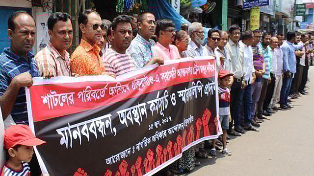 আন্তনগর ট্রেন চালুর দাবিতে ঠাকুরগাঁওয়ে নাগরিক অধিকার আন্দোলনের মানববন্ধন