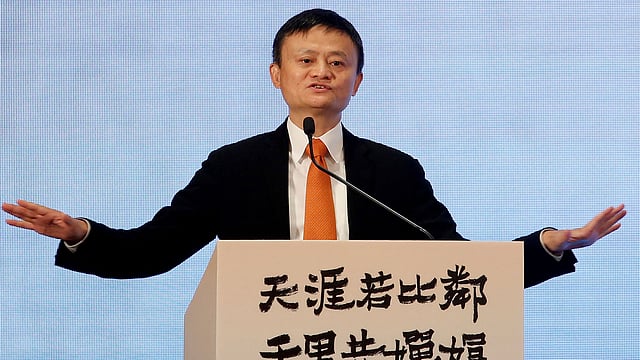 জ্যাক মা