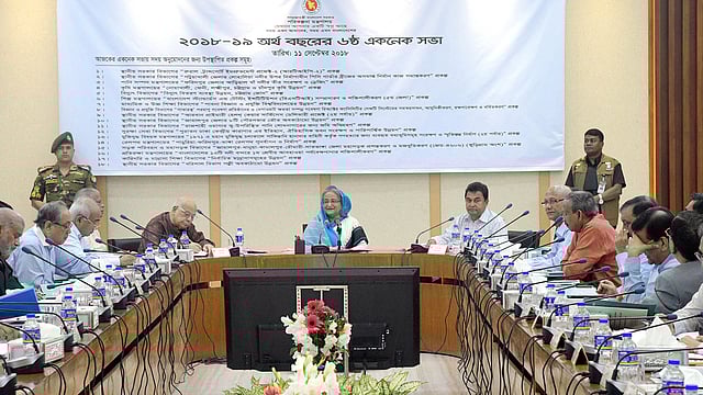 প্রধানমন্ত্রী শেখ হাসিনার সভাপতিত্বে আজ মঙ্গলবার জাতীয় অর্থনৈতিক পরিষদের নির্বাহী কমিটির সভা (একনেক) অনুষ্ঠিত হয়। ছবি: ফোকাস বাংলা