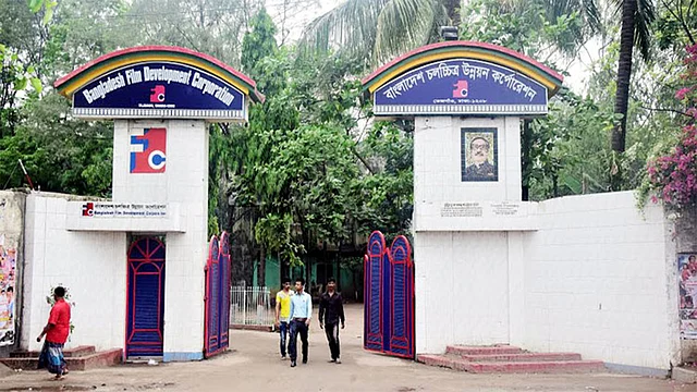 বাংলাদেশ চলচ্চিত্র উন্নয়ন সংস্থা (বিএফডিসি)