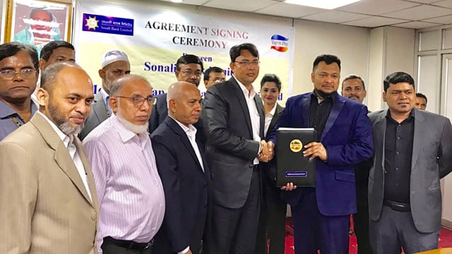 পিটুজি (P2G) চুক্তি স্বাক্ষর অনুষ্ঠানে সোনালী ব্যাংক লিমিটেড ও ট্যাপ এন পে- এর শীর্ষ কর্মকর্তারা। সোনালী ব্যাংক লিমিটেড, প্রধান কার্যালয়, ঢাকা, ৮ অক্টোবর। ছবি: সংগৃহীত