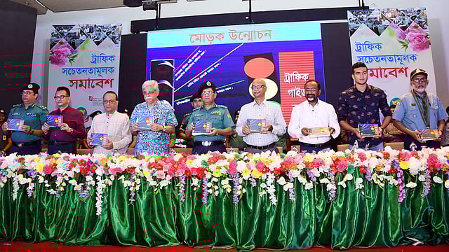 কৃষিবিদ ইনস্টিটিউশন অডিটরিয়ামে আয়োজিত ট্রাফিক সচেতনতামূলক সমাবেশে ‘ট্রাফিক গাইড বুক’ নামের একটি বইয়ের মোড়ক উন্মোচন করা হয়। ছবি: সংগৃহীত