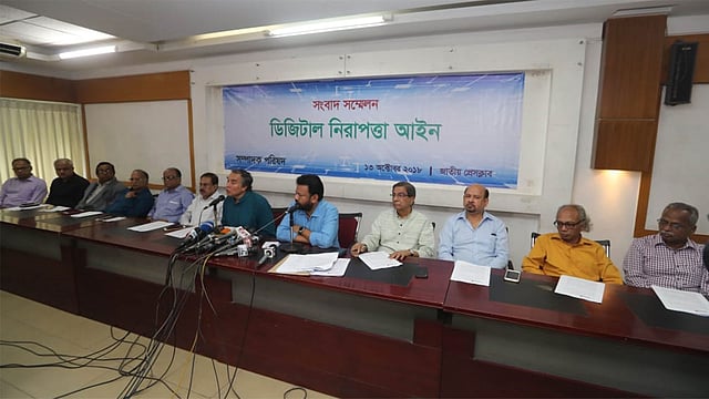 জাতীয় প্রেসক্লাবে সম্পাদক পরিষদের সংবাদ সম্মেলন। ছবি: সাজিদ হোসেন