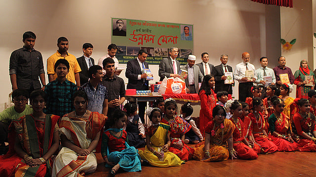 পুরস্কার বিতরণী