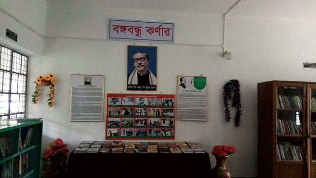 রাজশাহী সরকারি বালিকা উচ্চবিদ্যালয়সহ রাজশাহী জেলা ও মহানগরের ১ হাজার ৯৮০টি প্রাথমিক বিদ্যালয়, মাধ্যমিক বিদ্যালয়, কলেজ, মাদ্রাসা ও বিশ্ববিদ্যালয়ে ‘বঙ্গবন্ধু কর্নার’ উদ্বোধন করা হয়। ছবি: সংগৃহীত